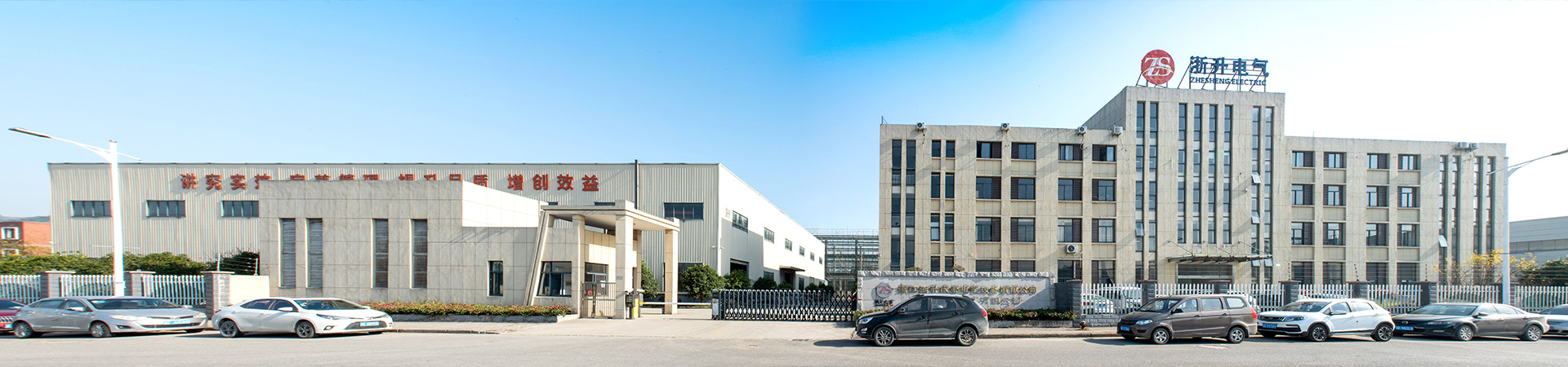 浙江浙升成套電氣設(shè)備有限公司 浙江浙升成套電氣設(shè)備有限公司